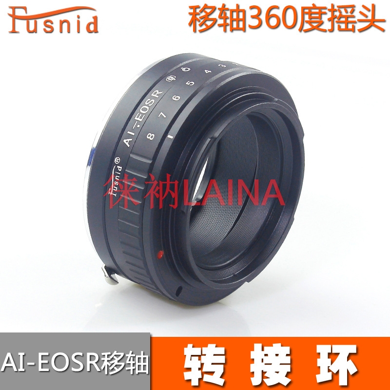 360° Rotate Tilt Shift Lens Ad - Canon Camera Eos R8 评论和价格